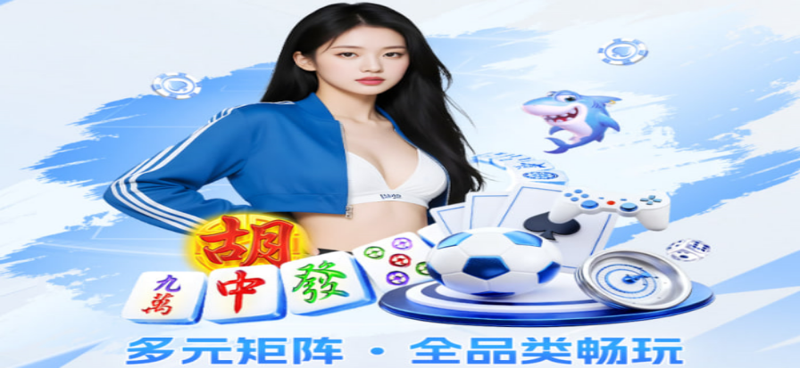 完美电竞对战平台界面展示